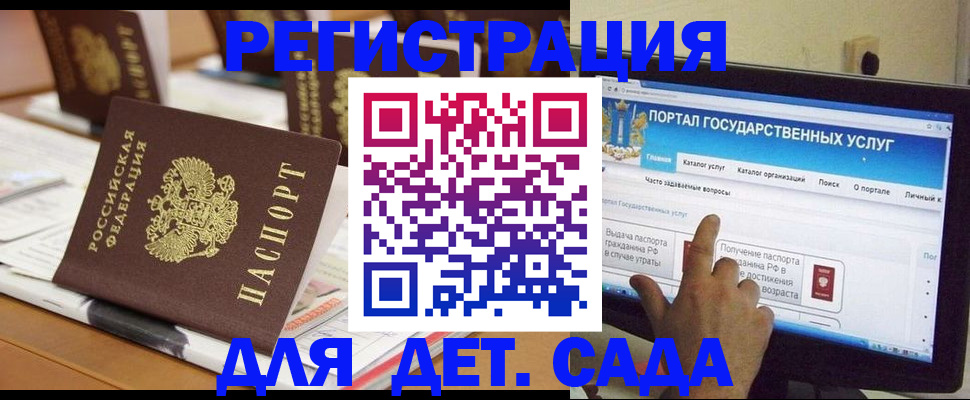 прописка паспорт в Симе