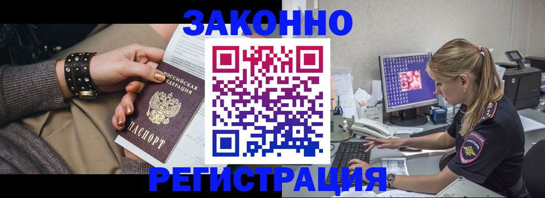 где прописаться в Симе